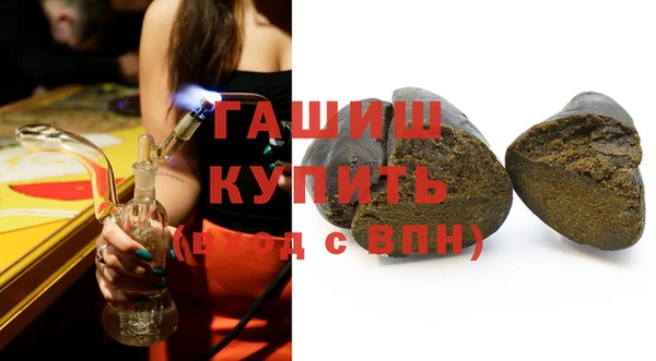 бутират Вязники